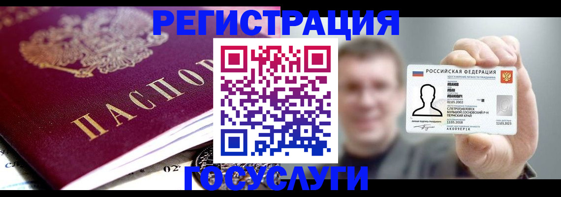 пропишу в квартире в Нюрбе