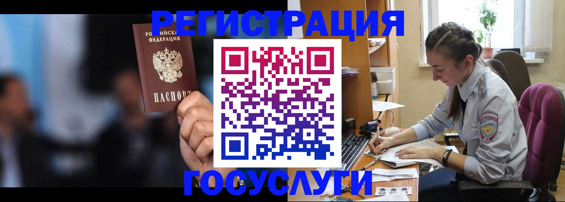 временная регистрация адрес в Нюрбе